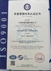 Chine Ningbo Junchen Machinery Co.,Ltd certifications
